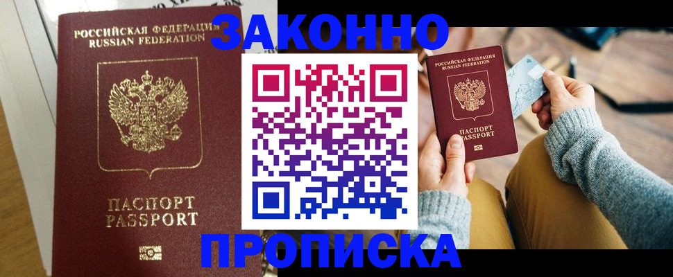 временная регистрация поиск в Кирово-Чепецке