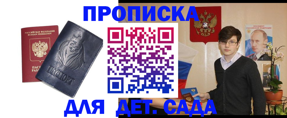 прописка для кредита в Кирово-Чепецке